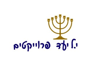 יעקוב לנקרי - קבלנים